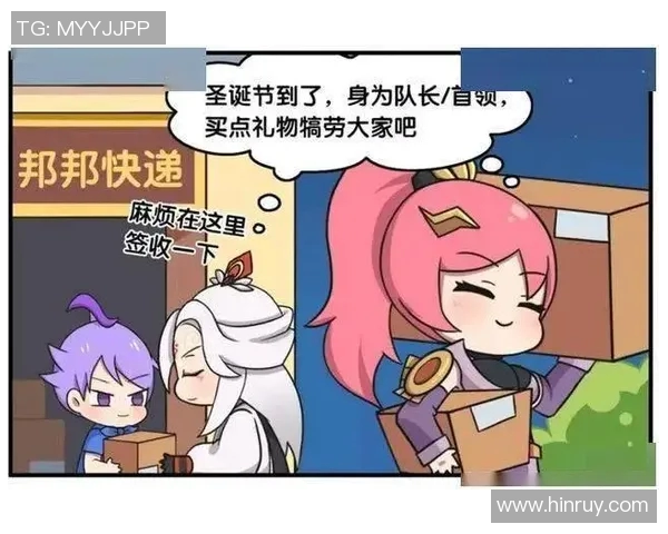 张秀英的王者荣耀人生深度对话探秘她的游戏世界与成长故事