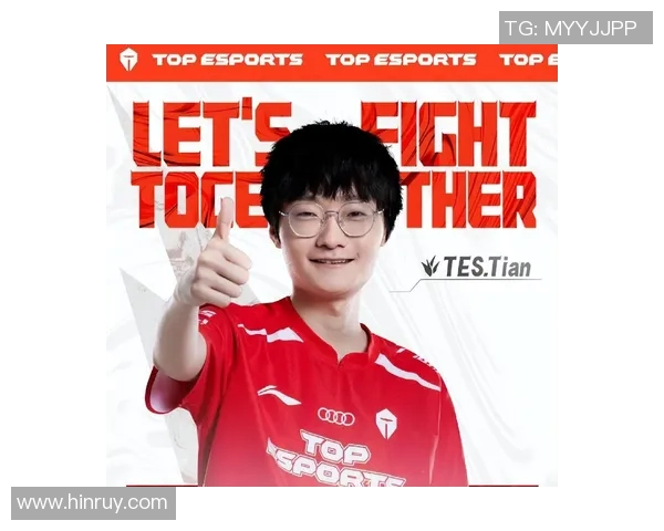 英雄联盟深度解析:TES战队灵活战术与应变能力的全面探讨 英雄联盟深度解析:TES战队灵活战术与应变能力的全面探讨